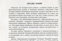 img270-21