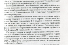 img270-22