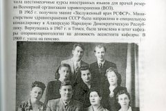 img273-8