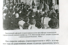 img279-62
