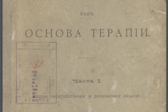 screenshot_1