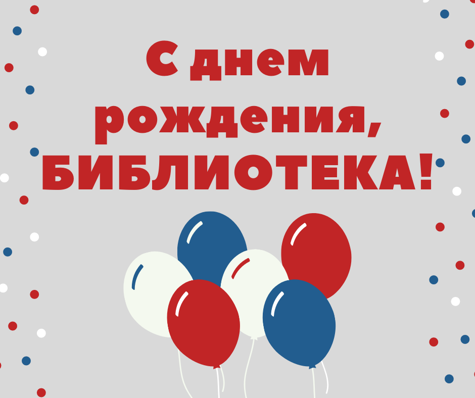 открытка